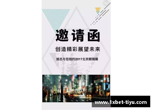 揭秘Gavrilovic：职业生涯、成就与未来展望