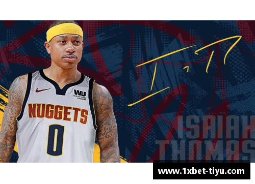 探寻塔克：NBA球员背后的故事